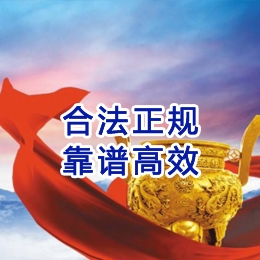 岫岩讨账公司