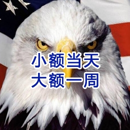 岫岩要账公司